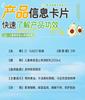 OPPEIN Children's High Moisturizing and Anti Itching Lotion