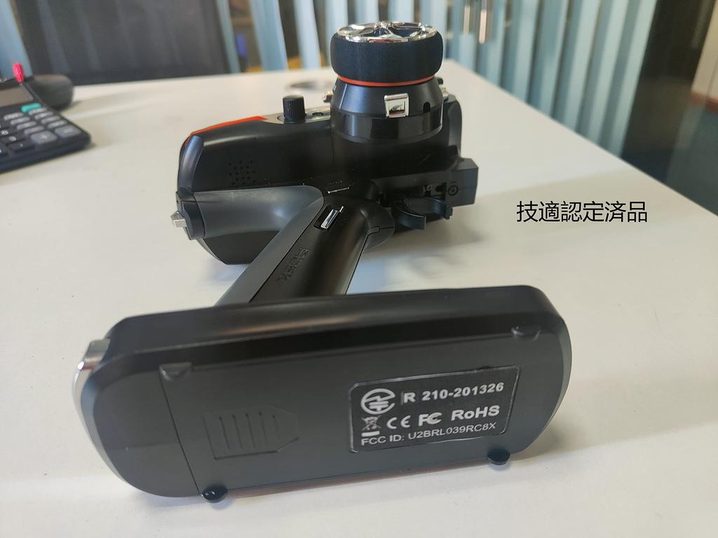 Оригинальная модель с одобрением Электростатический сенсорный передатчик на 2 гироприемника Комплект радиоуправления Промышленный бронированный комплект автомобилей Пульт дистанционного управления Пульт