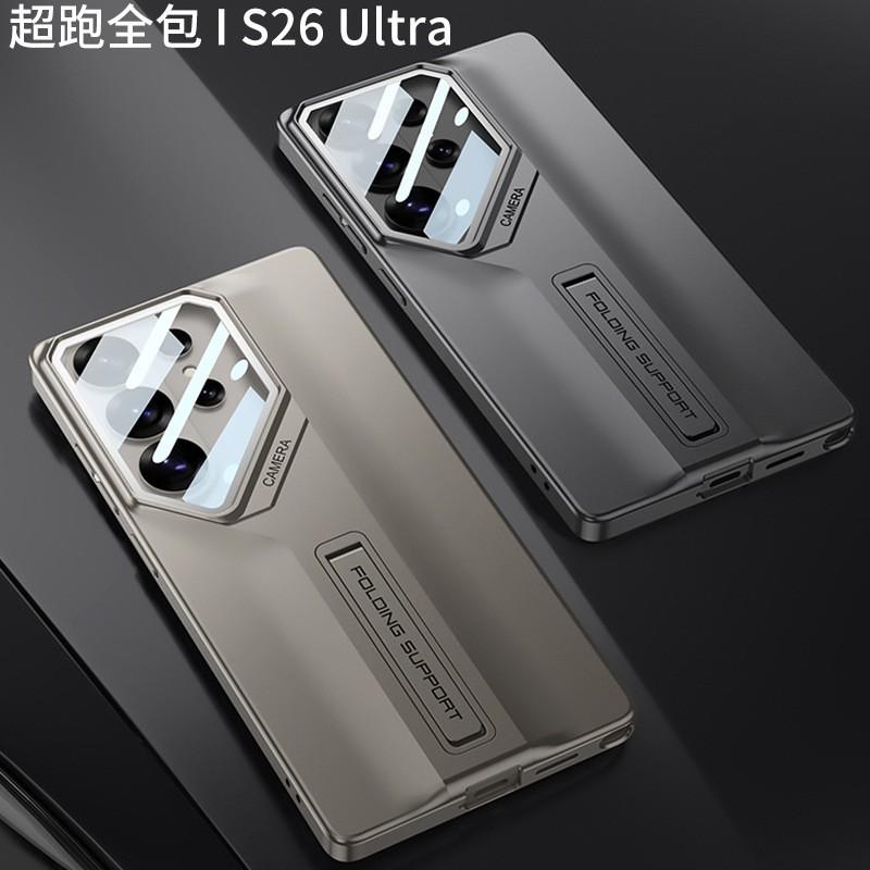 Ультратонкий магнитный чехол для телефона со встроенной подставкой для Galaxy S26 Ultra S25 Вырез под камеру Защитная крышка