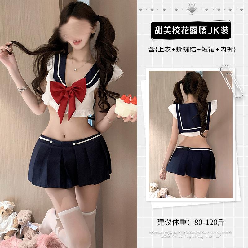 Sexy lingerie nightclub bow sexy sailor uniform campus seduction pure lust sexy JK suit