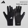 adidas Мужские зимние легкие спортивные перчатки с сенсорным экраном