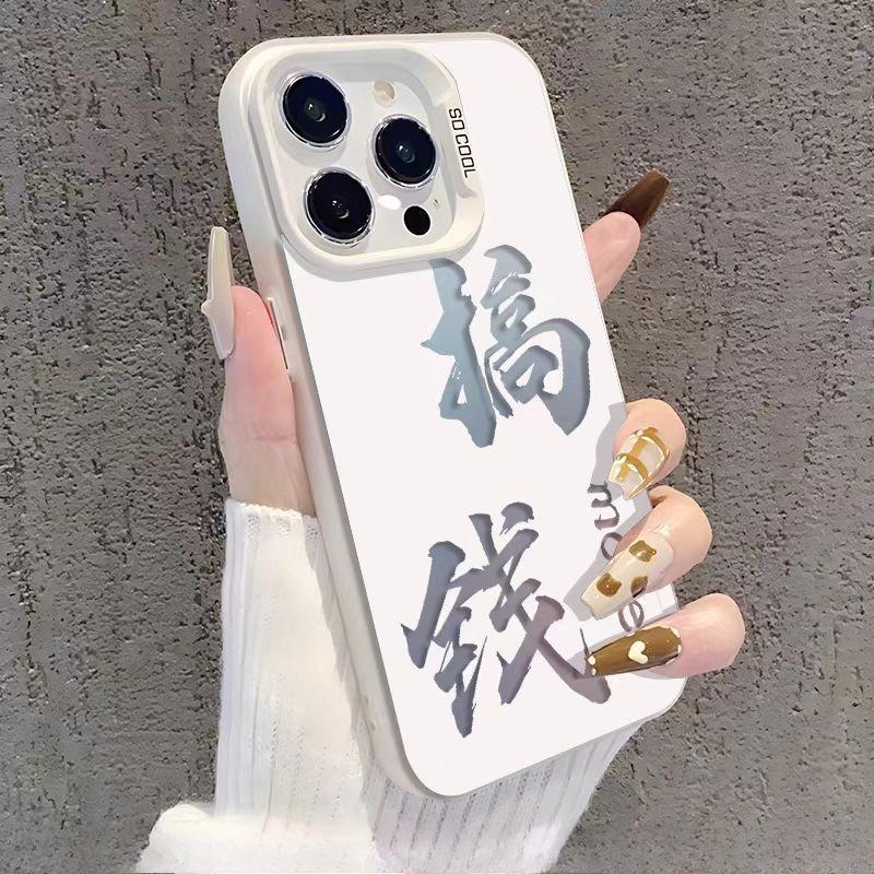 Высококачественный корпус с лазерной гравировкой, подходит для iPhone 17 Pro Max/16p/15 и 14/13/12XS Max
