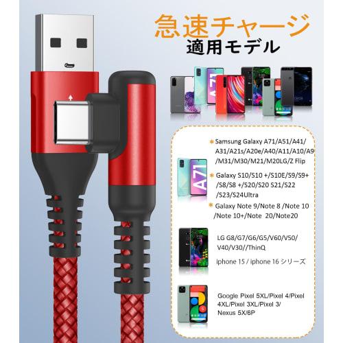 Кабель USB Type C, Г-образный [набор из 2 шт., 3 м] Кабель Sweguard USB-C — USB-A [совместим с PD&QC3.0, быстрая зарядка 3,1 А] Кабель для зарядки типа C для iPhone 16, 15 Pro M