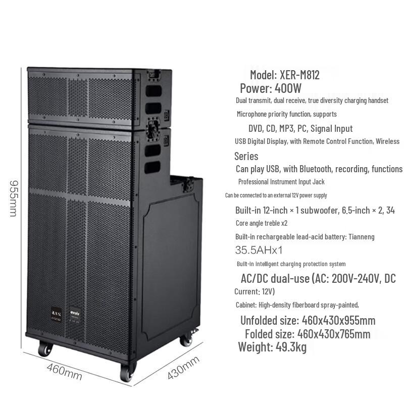 Xun Er Wei Professional Conference Solutions (CN version)