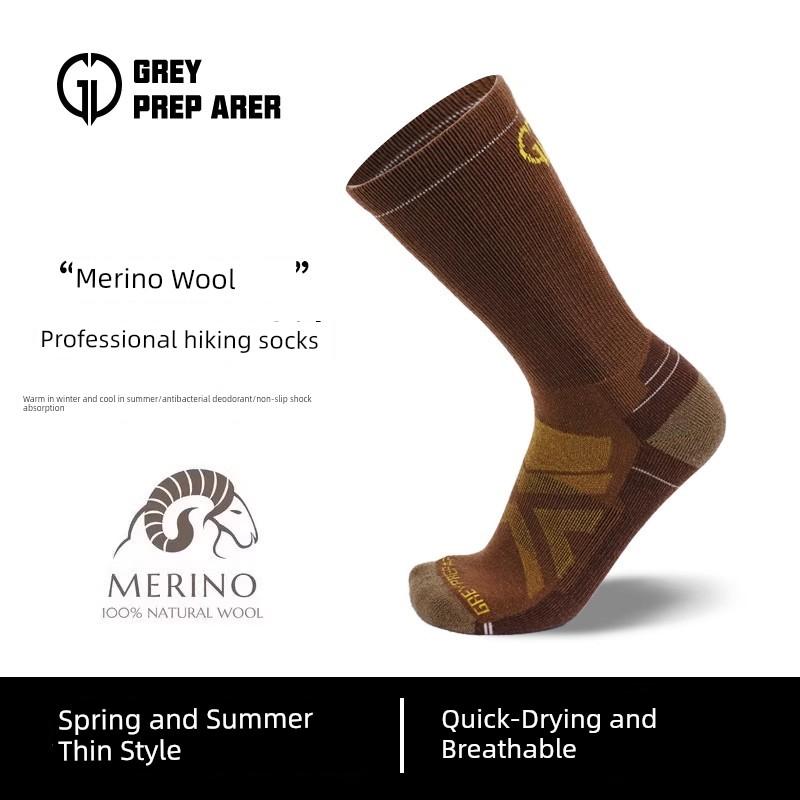 Gray Shell Outdoor Sports Merino Wool Socks for Mountaineering and Trail Running, Anti-Odor, Quick-Drying, Breathable Merino Running Socks
