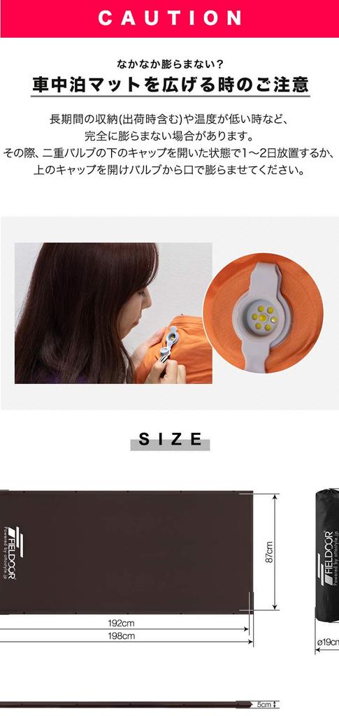 FIELDOOR Car Sleeping Mat 5cm Thick Automatic Inflating Mattress Connectable High Density Urethane Foam Large Valve Air Mat Inflatable Camping Outdoor