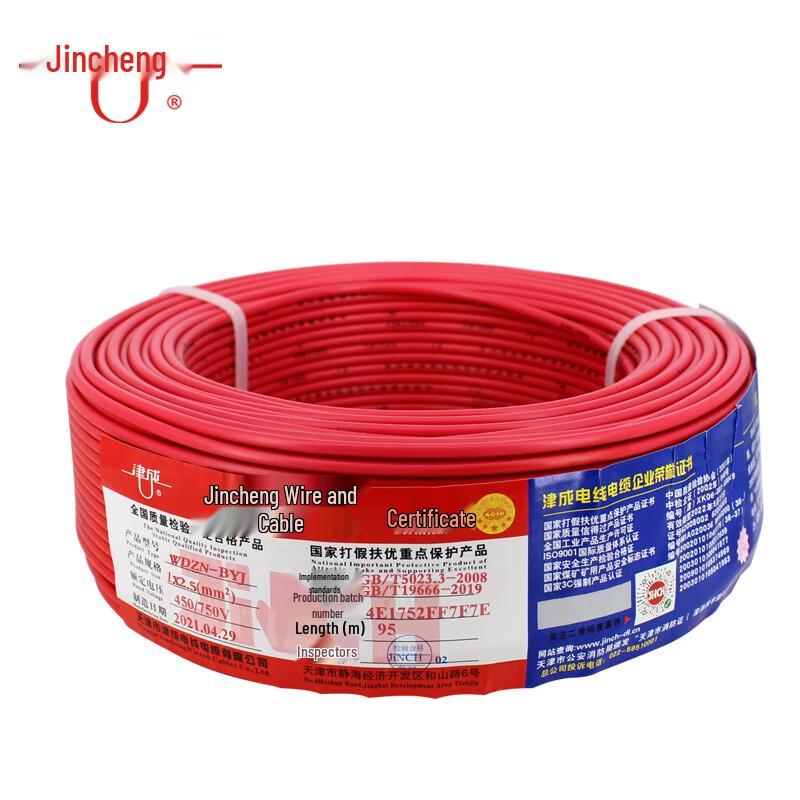 Jincheng Low Smoke Halogen-Free Fire Resistant Copper Cable