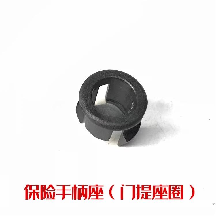 Door Safety Bolt Door Lifting Button Rod Bolt Seat Ring Door Lock Switch for Chery Arrizo 5 A3