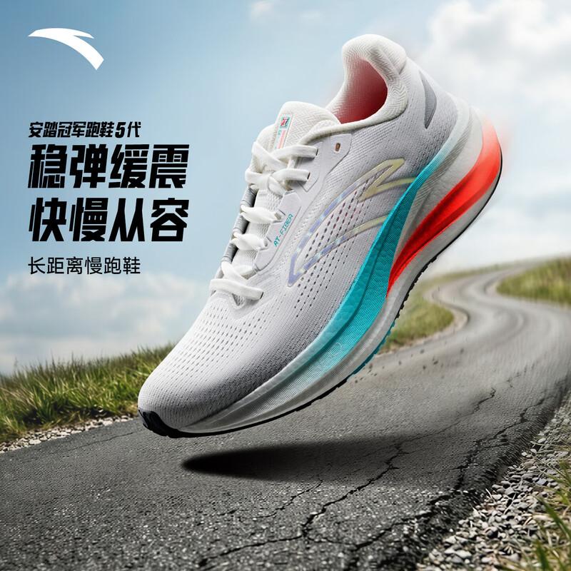 Мужские беговые кроссовки Anta Super Champion 5