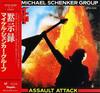 CD MICHAEL SCHENKER GROUP Assault Attack CP325092 Chrysalis 1986 Япония Металл Б/У