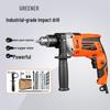 Green Forest Household Electric Impact Drill CN plug (adapter included)