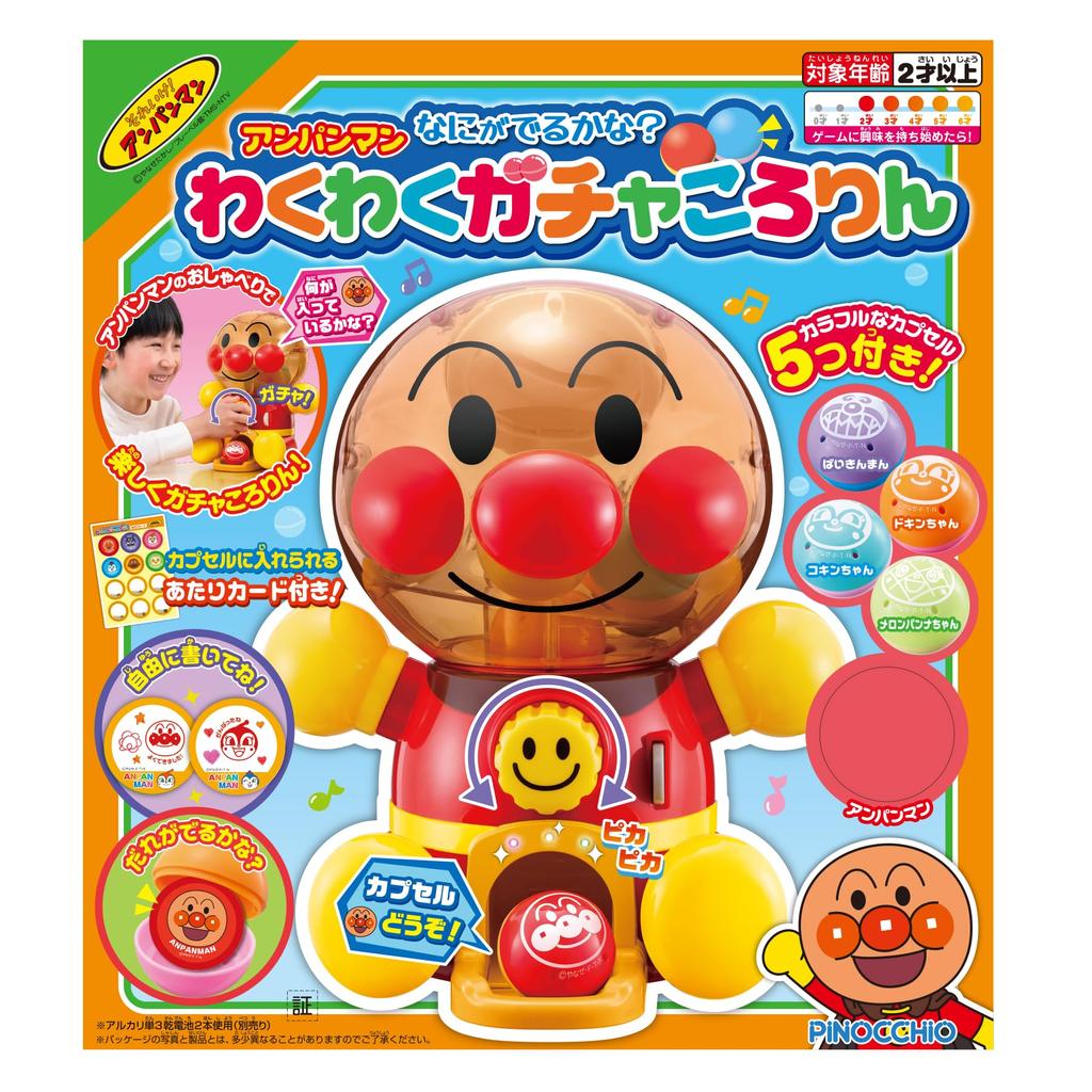 AGATSUMA Anpanman Что выйдет Exciting Gacha Kororin 2 года и старше? [2024] (Целевой возраст старше)