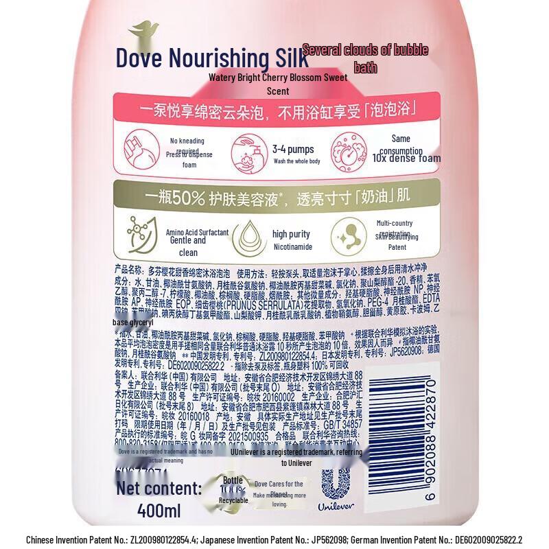 Dove Cloud-Touch Cherry Blossom Bath Foam