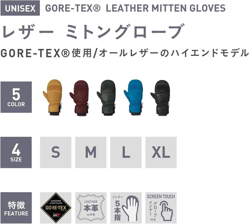 Варежки для сноуборда Namelessage с внутренними перчатками 6 4 Forest Size, перчатки GORE-TEX, кожа, цвета, размеры, AGE-34ML, зеленый, S, перчатки, перчатки,