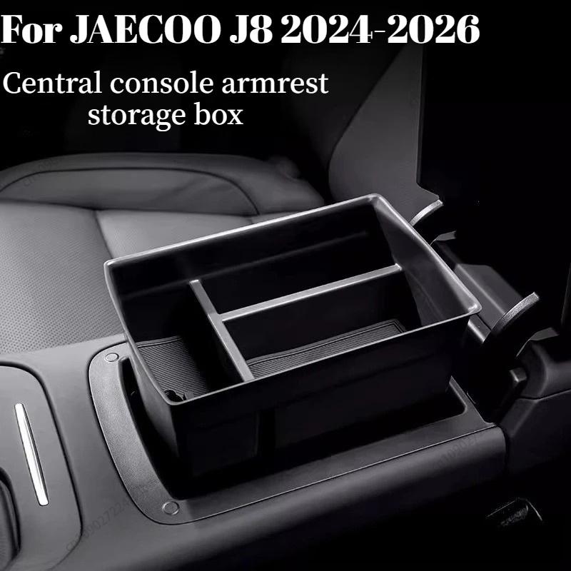 Armrest Box Storage Box For jaecoo j8 2026 2025 2024 Car Central Armrest Storage Box Content Center Console Stowing Tidying