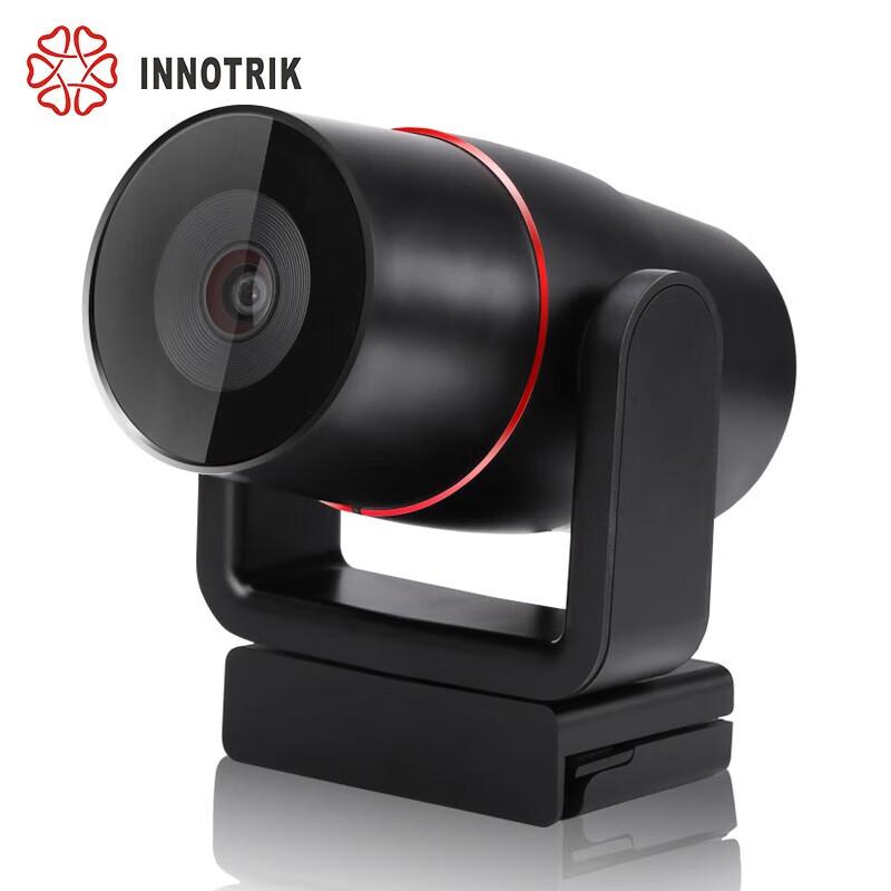 Yinluo I-1300 USB Video Conference Camera (CN version)