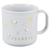 Snoopy C-1 Plastic Cup, SNOOPY PEANUTS, Dishwasher, Dryer, Microwave, Antibacterial