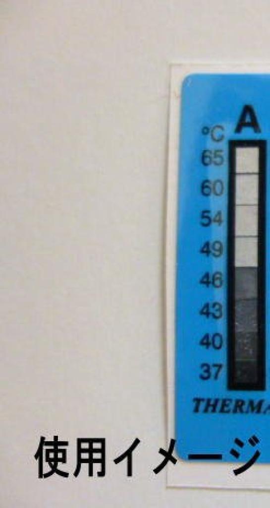 481 PPLS Необратимая прокладка для термометра 8 ступеней 5 листов 1 лист 71-110℃