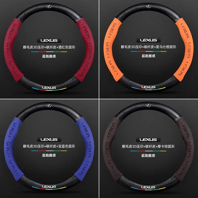 AAPB1 Car Carbon Fiber Suede Steering Wheel Cover For Lexus ES200 ES260 ES300 RX300 LS500h GS300 IS250 IS300 CT200h LX570 GX NX UX RZ