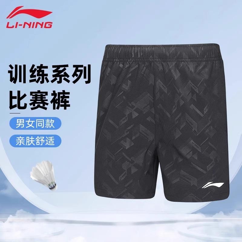 Повседневные шорты Li Ning Унисекс AAPV047 Мужские, Черный Умеренный AAPV047