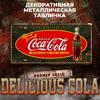 Сувенирная номерная табличка для мотоцикла, Металлический декор для стены автомобиля 15x30см