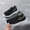 Children's Boys Lightweight Casual Shoes Soft-soled Breathable Kids Girls Sports Walking Sneaker Non-slip Tennis