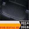 Sinjayer коврик для багажника автомобиля, водостойкий автозапчасти, коврики для задних багажников, высокая боковая задняя подкладка для багажника, подходит для Haval H2 2014 2015