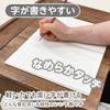 Kyoei Plastic SHS-A4-05 A4 Writing Underlay, Coffee Milk Brown, RPJ Set