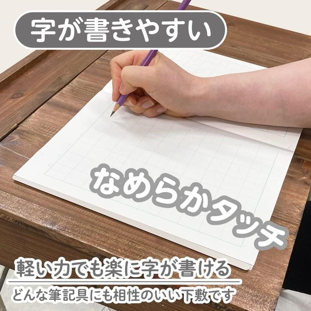 Kyoei Plastic SHS-A4-05 A4 Writing Underlay, Coffee Milk Brown, RPJ Set