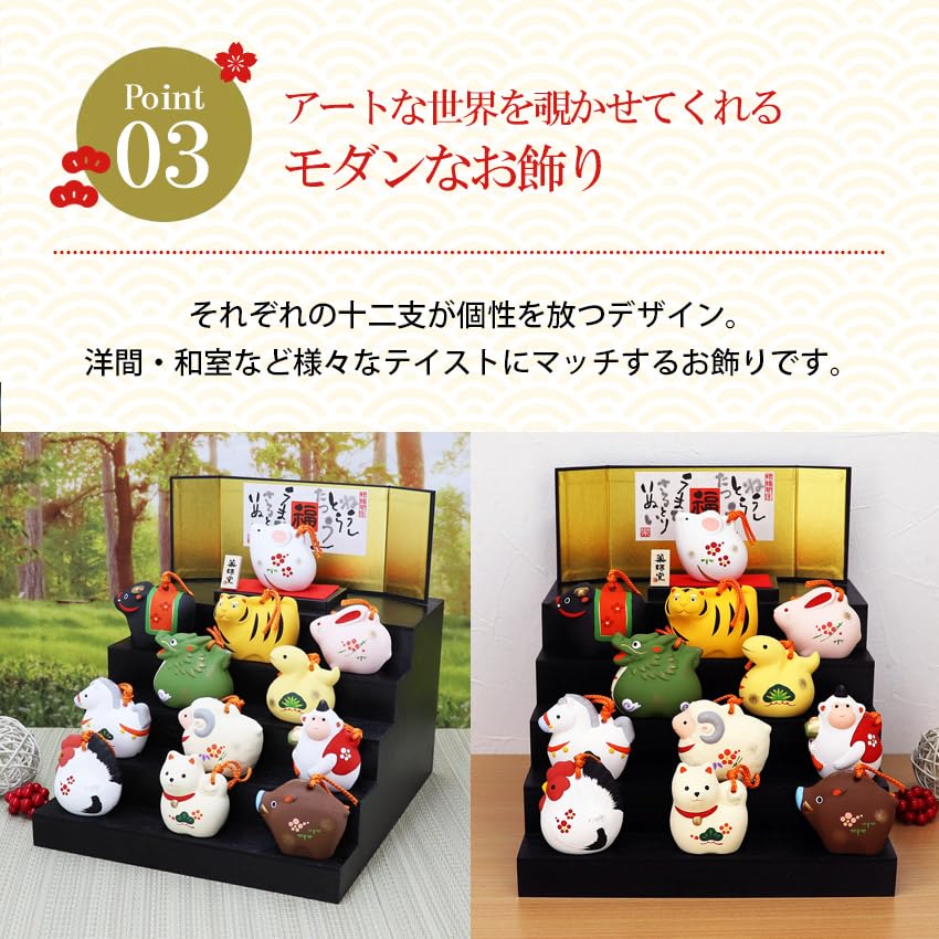 Osaka Choseido Зодиакальное украшение Новогоднее украшение Украшение на каждый год Керамическая оригинальная деревянная бирка Бесплатный бонус Змея Змея Suzu Многоуровневая