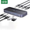 Ugreen 4-портовый USB-переключатель для совместного использования
