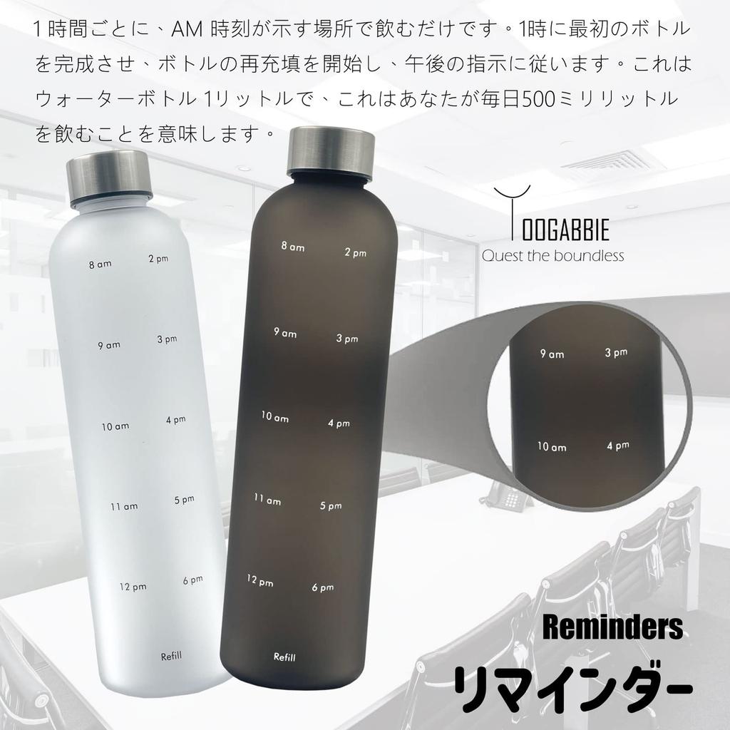 TOOGABBIE Бутылка для воды 1 литр Легкая бутылка для воды 1000 мл с маркером времени Мята Мотивация Измерение времени и объема Без BPA Матовая