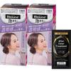 Blaune Foam Lavender Hair Dye for Gray Hair X 2 Treatment Sample Color, Ash, 1L, [Quasi-drug] +