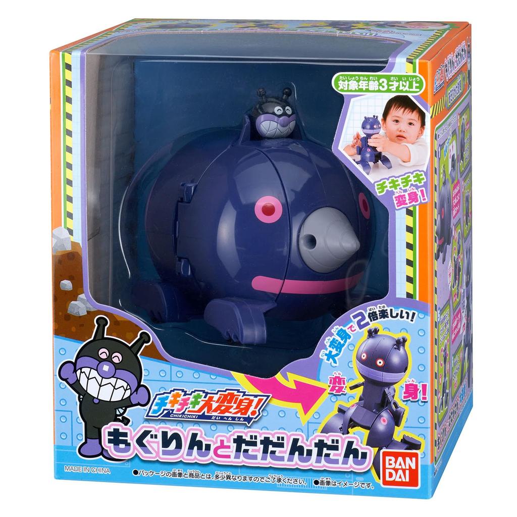 BANDAI Chiki Chiki Big Transformation! Mogurin and Dadandan - Transforming Toy "Let's Go! Anpanman" Series