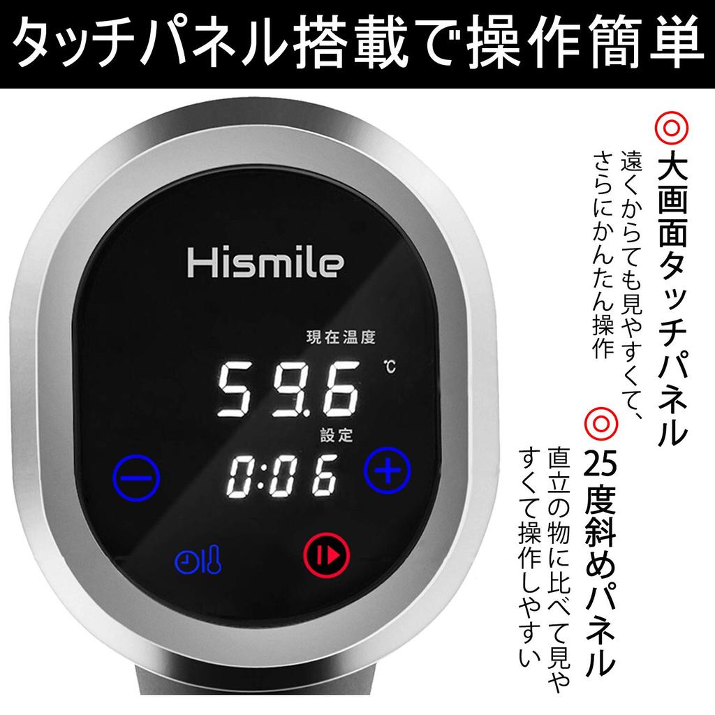 High Smile Низкотемпературный Медленный Салат Рецепт IPX7 Подлинная Японская Бытовая Качество Премиум Плита Sous Vide Плита, Плита, Курица, Водонепроницаемая,