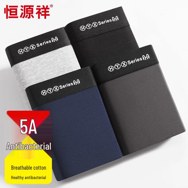 Heng Yuan Xiang Men's 5A Antibacterial Cotton Boxer Briefs 4-Pack