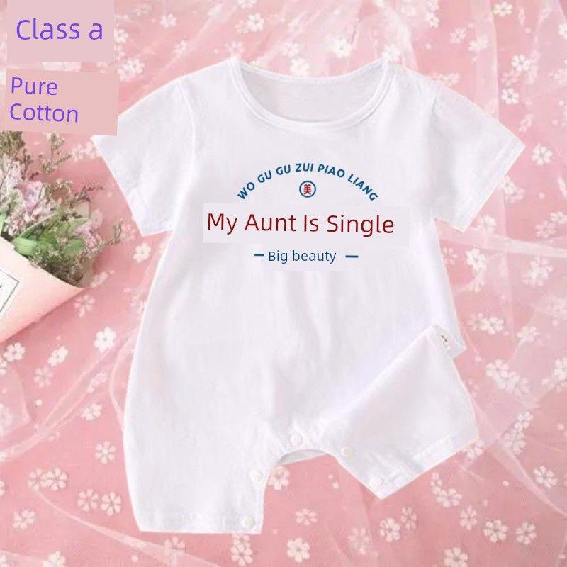 My Aunt and Aunt Are the Most Beautiful Baby Pure Cotton One-Pieces Romper Newborn Rompers Onesie
