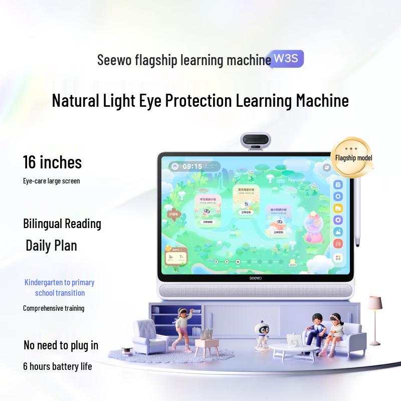 Seewo W3S 16-дюймовый планшет для ИИ-обучения (Китайская версия)