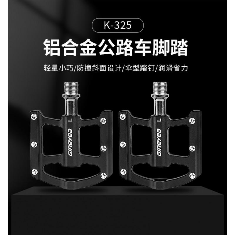 Gineyea K325 Aluminum Alloy Sealed Bearing Bicycle Pedals Road Bike Folding Cycling Accessories