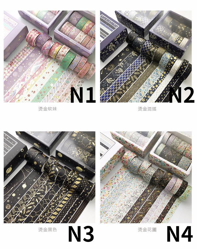 10 шт./компл., декоративная клейкая лента «Розовый мир», золото, маскирующая лента Васи, наклейка для скрапбукинга «сделай сам», этикетка, японские канцелярские принадлежности