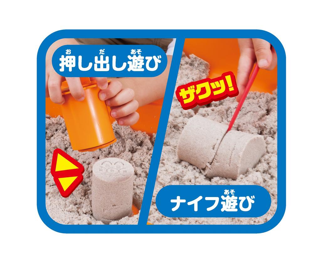 AGATSUMA Anpanman Playful Anywhere Sunaba