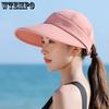 Women's Solid Color Sun Hats Outdoor Hiking Riding Sports Wide Brim Empty Top Sunscreen Beach Peaked Caps