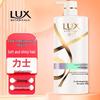 lux Ревитализирующий шампунь для блеска