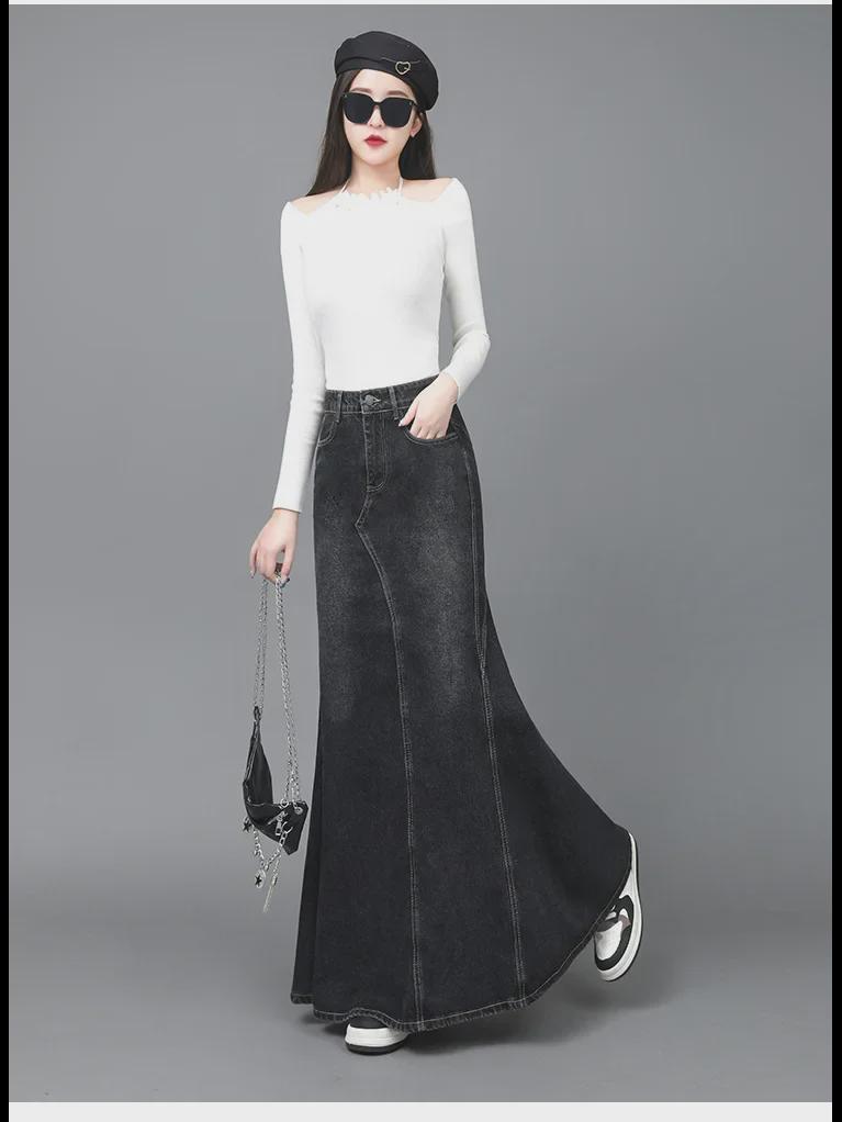 2023 Retro High-Waisted Fishtail Denim Skirt - Women's Slim Fit Long Hip Skirt for Autumn and Winter