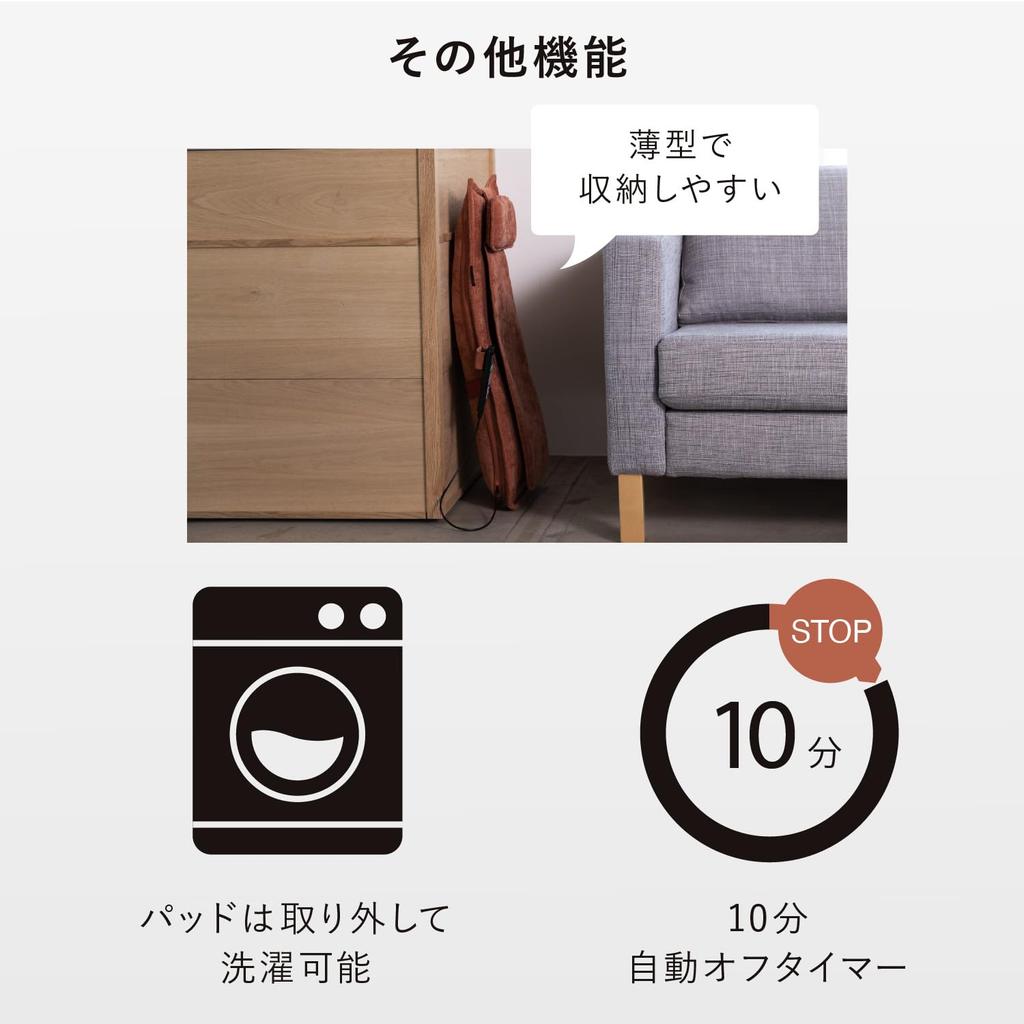 Массажер для спины ATEX Lourdes, оранжевый, коричневый, массажное сиденье, поясница, спина, плечи AX-HP210br