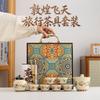 Dunhuang Feitian Creative Ceramic Kung Fu Tea Set High-end merchandise business gifts Travel commemoration