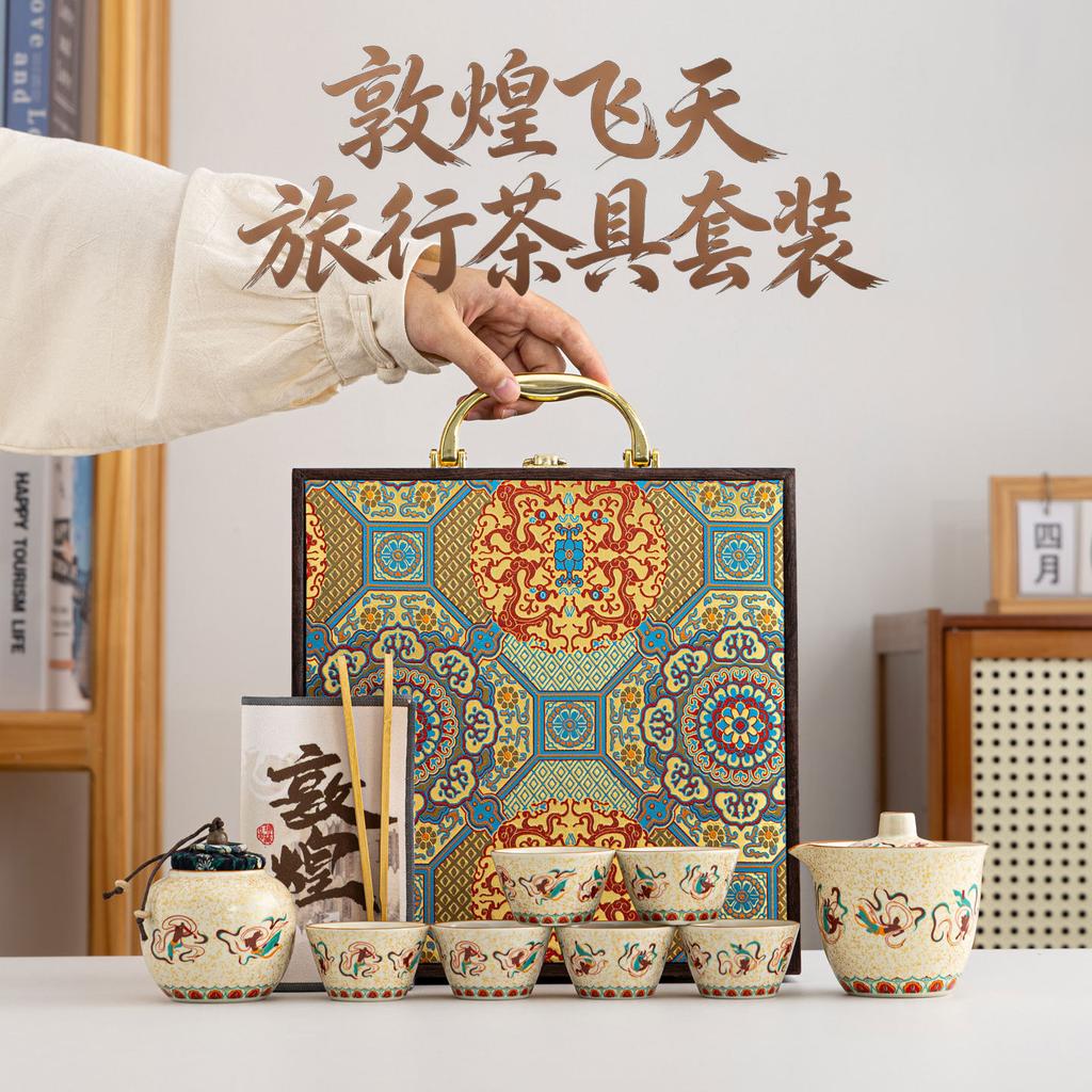 Dunhuang Feitian Creative Ceramic Kung Fu Tea Set High-end merchandise business gifts Travel commemoration