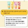 Point Гель-очиститель для лица с красной фасолью Gelato, увлажняющий, охлаждающий, веганский, для глубокого, но мягкого очищения, корейская косметика, 100 мл