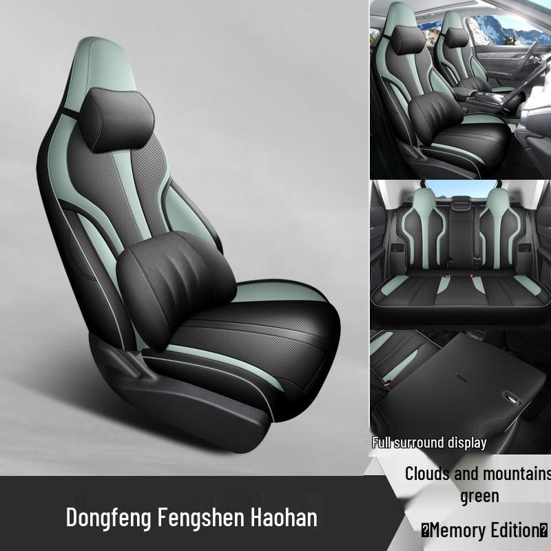 Премиальная кожаная подушка на сиденье автомобиля на все сезоны для Dongfeng Fengshen Haohan