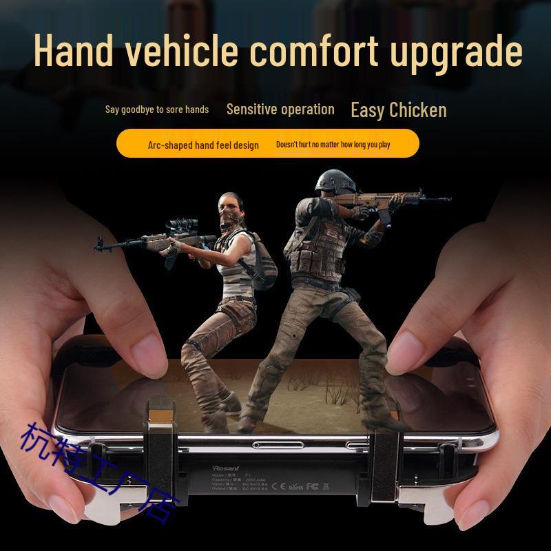 Новый четырехпальцевый игровой контроллер для PUBG с быстрым рассеиванием тепла - Универсальный для мобильных телефонов